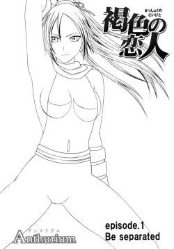 Page 124 of Hyouhaku Soushuuhen