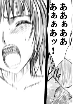 Page 170 of Hyouhaku Soushuuhen