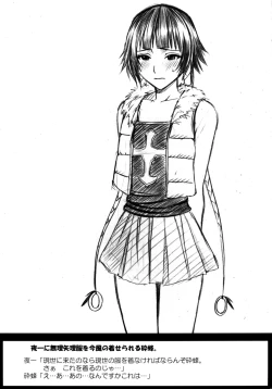 Page 190 of Hyouhaku Soushuuhen