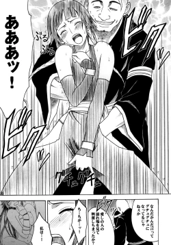 Page 24 of Hyouhaku Soushuuhen