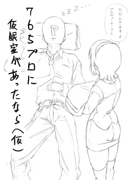 Page 2 of Rakugaki Tochuu Keika