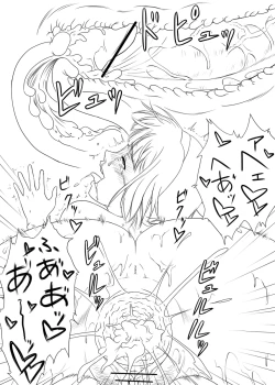 Page 35 of Rakugaki Tochuu Keika