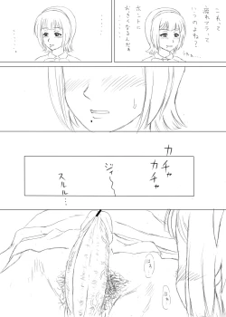 Page 4 of Rakugaki Tochuu Keika