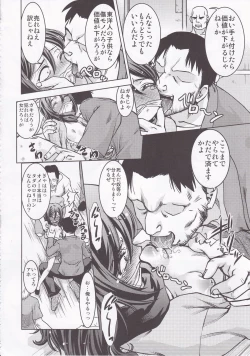 Page 68 of Shingeki no Megami