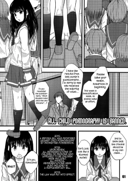 Page 1 of Zen Jidou Porno Shoji no Tsumi | All Child Pornography is Banned