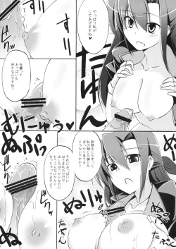 Page 8 of ARMOR PURGE!!