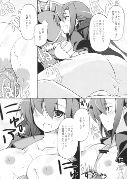 Page 9 of ARMOR PURGE!!