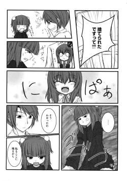 Page 130 of Ingyaku no Eroneko