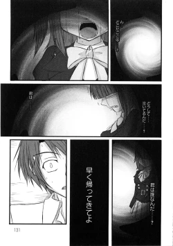 Page 134 of Ingyaku no Eroneko