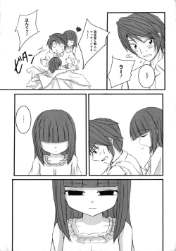 Page 157 of Ingyaku no Eroneko