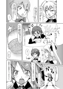 Page 4 of Me by SHOW