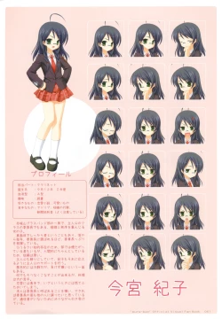 Page 15 of Bra-Ban Visual Fanbook