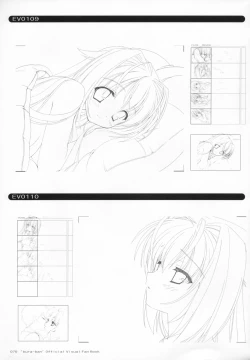 Page 23 of Bra-Ban Visual Fanbook