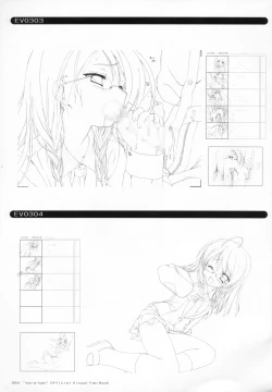 Page 36 of Bra-Ban Visual Fanbook