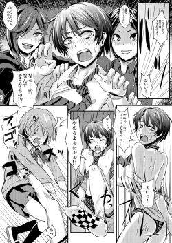 Page 13 of Kaibou Higaisha!