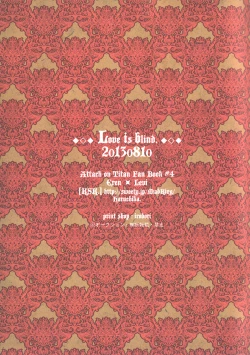 Page 22 of Love is blind.