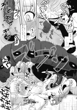 Page 31 of Bessatsu Comic Unreal Ishukan Maniacs  Digital Ban Vol. 3