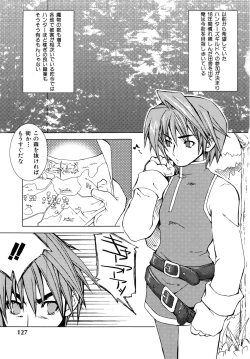 Page 127 of Comic Rude Vol.1