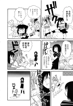 Page 162 of Comic Rude Vol.1