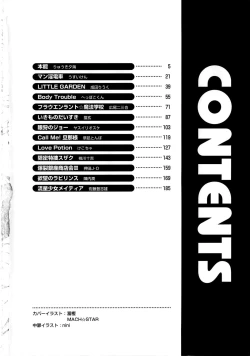 Page 4 of Comic Rude Vol.1