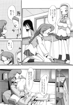 Page 56 of Comic Rude Vol.1