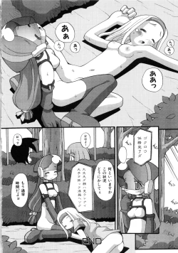 Page 70 of Comic Rude Vol.1