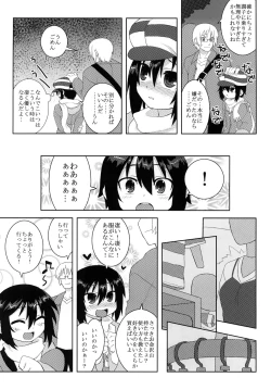 Page 43 of Reika-san to Issho!