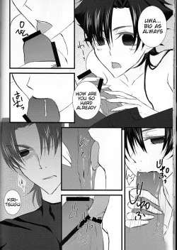 Page 16 of Servant na Kanojo.