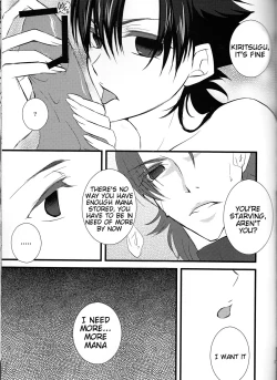 Page 17 of Servant na Kanojo.