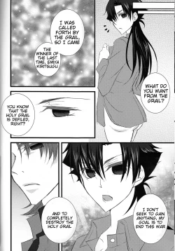 Page 22 of Servant na Kanojo.