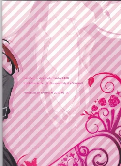 Page 31 of Servant na Kanojo.