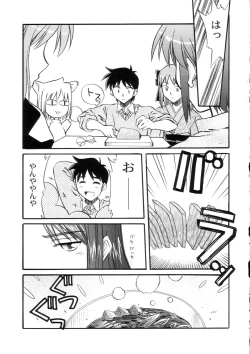 Page 13 of Sukiyaki