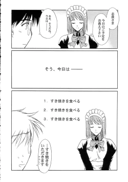 Page 4 of Sukiyaki