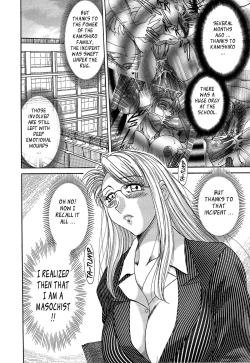 Page 106 of ChoTenrakuhen-