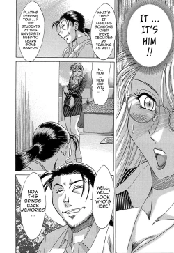 Page 110 of ChoTenrakuhen-