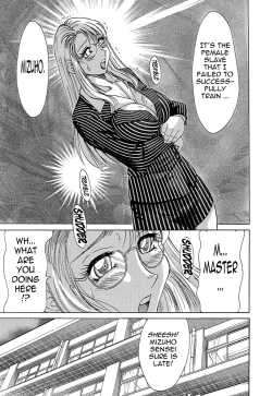 Page 111 of ChoTenrakuhen-