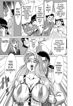 Page 149 of ChoTenrakuhen-