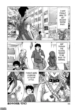 Page 174 of ChoTenrakuhen-