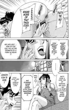 Page 33 of ChoTenrakuhen-