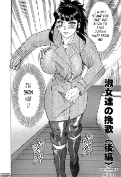 Page 50 of ChoTenrakuhen-