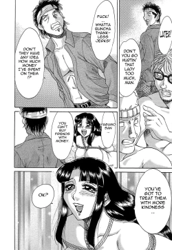 Page 96 of ChoTenrakuhen-