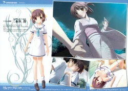 Page 21 of CUFFS+Sphere+CUBE mini visual book