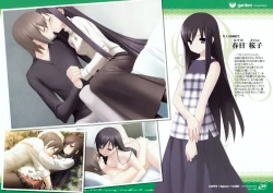 Page 38 of CUFFS+Sphere+CUBE mini visual book