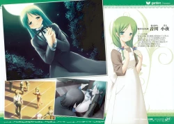 Page 40 of CUFFS+Sphere+CUBE mini visual book