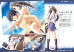 Page 62 of CUFFS+Sphere+CUBE mini visual book