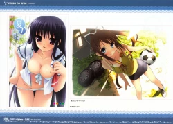 Page 67 of CUFFS+Sphere+CUBE mini visual book