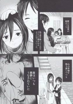 Page 14 of Motto Hoka no Aishi kata ga Atta Hazu nano ni