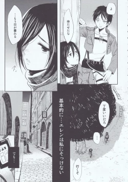 Page 7 of Motto Hoka no Aishi kata ga Atta Hazu nano ni
