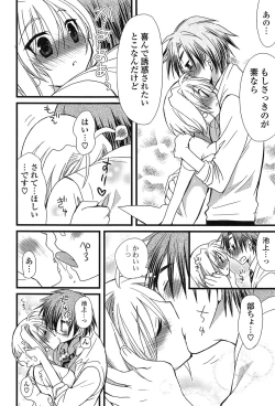 Page 126 of Kanzen Fukujuu Kanojo