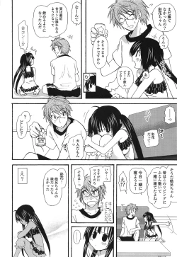 Page 12 of Kanzen Fukujuu Kanojo